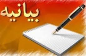 بیانیه بسيج جامعه پزشكي در محكوميت حمله رژيم صهونيستي به مردم مظلوم و مقاوم غزه