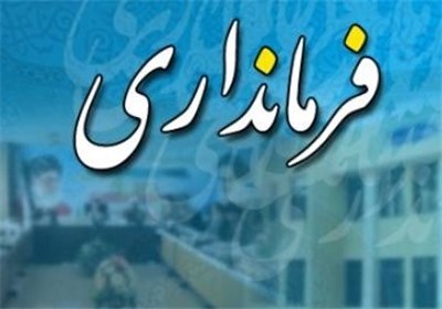 اختصاص ۴۴ درصد بودجه شهرستان دیواندره به آسفالت راه‌های روستایی