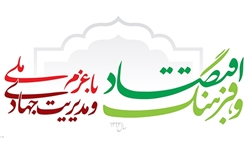 نخبگان بسترساز تحقق منویات رهبری هستند