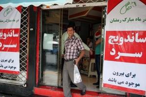 تابلوهایی که روزه خواری را تبلیغ می کنند+عکس