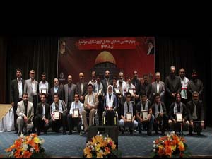 تقدیر سازمان بسیج ورزشکاران از ورزشکار جوانمرد هرمزگانی