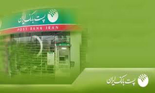 حمایت از پست بانک ایران موجب افزایش رفاه روستائیان می‌شود
