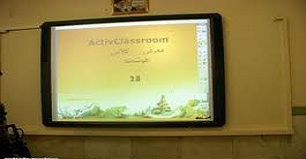 1975 کلاس درس استان در مسیر هوشمندسازی قرار گرفته است