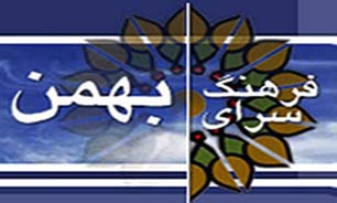 نخستین دستگاه شبیه ساز زلزله درجنوب پایتخت
