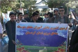 آغاز اردوی ملی دانش‌آموزان پسر مناطق مرزی در نیشابور
