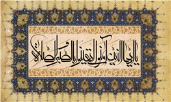 راز و نیاز مجاهد عراقی