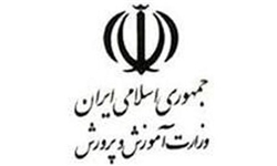 آموزش و پرورش استان ها هیات امنایی می شود