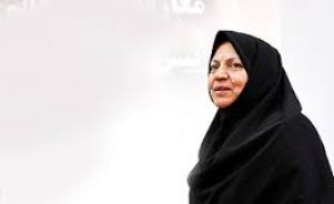 معر فی خراسان رضوی به عنوان استان پنجم کشور در زمینه سرمایه گذاری صنعتی