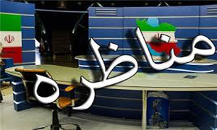 بررسی "مالیات بر ارزش افزوده" در برنامه مناظره