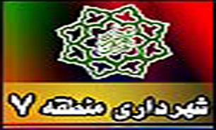 افتتاح مسجد اعظم درمنطقه 7