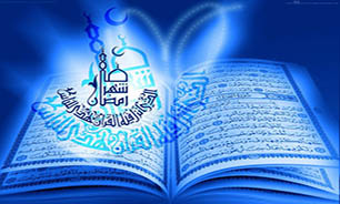 جزء اول قرآن کریم + صوت و متن