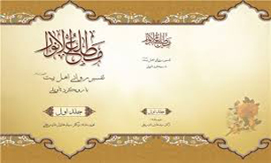 تفسیر "مطلع‌الانوار" نوشته‌ دکتر "سید عادل نادرعلی" در نمایشگاه قرآن ارائه می‌شود