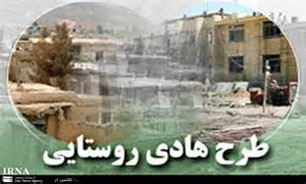 منشوری برای طرح‌های"هادی" نوشته شد