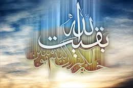 کسانی که در ارتش امام عصر (عج) قرار می گیرند