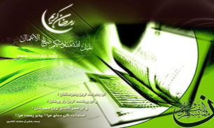 جزء هشتم قرآن کریم + صوت و متن