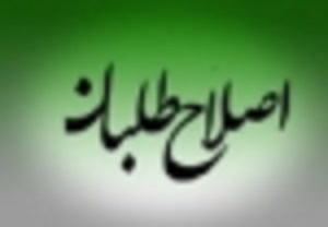 اصلاح‌طلبان چه برنامه‌ای برای جریان اعتدال دارند؟