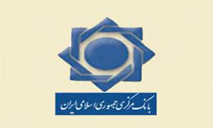 واریز بدهی 550 میلیون دلاری هند