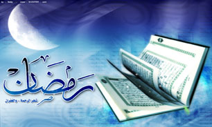 تدارك آذربایجان شرقی برای ماه مبارك رمضان