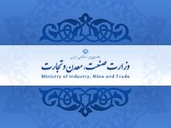 بهره برداری از  10 طرح بزرگ صنعتی در گیلان