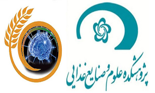 در پژوهشکده علوم و صنایع غذایی ابزار تشخیص غذاهای حلال طراحی شد