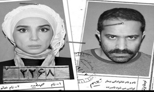 آغاز اجرای نمایش "مصاحبه" با حضور "حمید امجد"