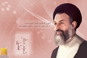 داستان یک خانه و روزهای پرالتهاب انقلاب
