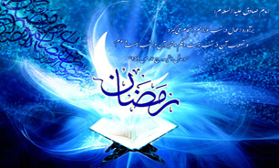 ترتیل جزء چهاردهم قرآن کریم با صدای استاد پرهیزگار+ صوت و متن