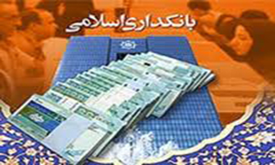 " عقود مبادله ای"  ،  " عقود مشارکتی"  و  تفاوت آن ها