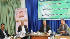 بهره گیری جامع رسانه ای از ظرفیتها و توانمندی های استان چهارمحال و بختیاری