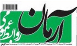 اصلاح‌طلبان در ۹ سال اخیر هیچ پیشرفتی نداشته‌اند/ احمدی‌نژاد کشتی اصلاحات را به گِل نشاند