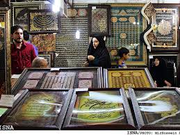 بخش تجسمی نمایشگاه قرآن ادامه دارد