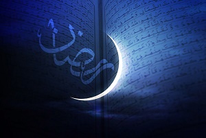 بازخواني خطبه شعبانيه رسول اکرم(ص) در بيان فضايل ماه مبارک رمضان