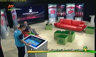 مردم ایران یار هفتم والیبال اند