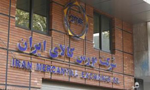 اولین عرضه پلی استایرن معمولی تولیدی شرکت محب پلیمر قم در "بورس کالای ایران"