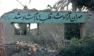 مستندی در ستایش مرزنشینان مهران