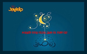 این افراد به هیچ وجه نباید روزه بگیرند