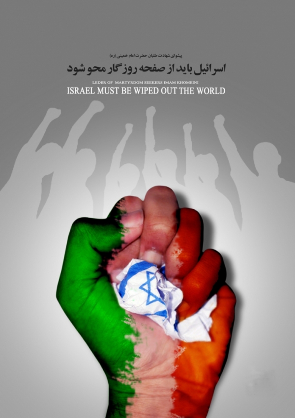 ملت ایران تا آخرین لحظه کنار ملت مسلمان فلسطین خواهد ایستاد