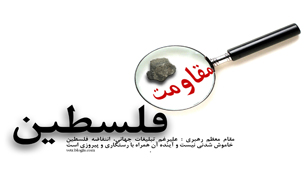 پخش "زیرگنبد کلیسا" از سیمای فرانسوی شبکه سحر