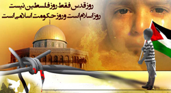 کشتار مردم مظلوم غزه، نسل کشی آشکار رژیم صهیونیستی است