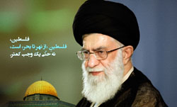 روز قدس، نماد انزجار امت اسلامی از رژیم صهیونیستی