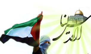 بیانیه دانشگاه آزاد به مناسبت "روز قدس"