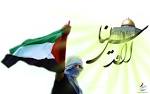 بیانیه اساتید مراکز آموزش عالی ایلام به مناسبت روز قدس