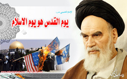 آمادگی جامعه ورزشی و جوانان استان برای حضور پرشور در راهپیمایی روز قدس