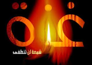 اعلام انزجار کلیمیان شیراز از نسل‌کشی در غزه