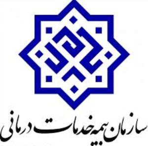 برخورداری تمام اعضای تحت پوشش بهزیستی از بیمه خدمات درمانی در فارس