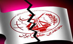 حرم سرای منافقین را ببینید