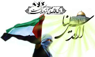 تا نصرت قریب ملت فلسطین بر آل صهیون در کنار مردم مظلوم فلسطین خواهیم ماند