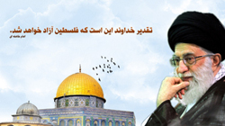 رویکرد سازمان ملل حمایت از زورگوست / روز قدس روز پاسخ دندان شکن به زورگویان است
