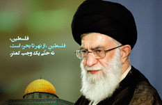 روز قدس؛ حرکتی جهانی برای مقابله با رژیم صهیونیستی