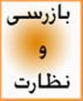 انجام بیش از 2 هزار مورد بازرسی از واحدهای عرضه مواد خام دامی در قزوین